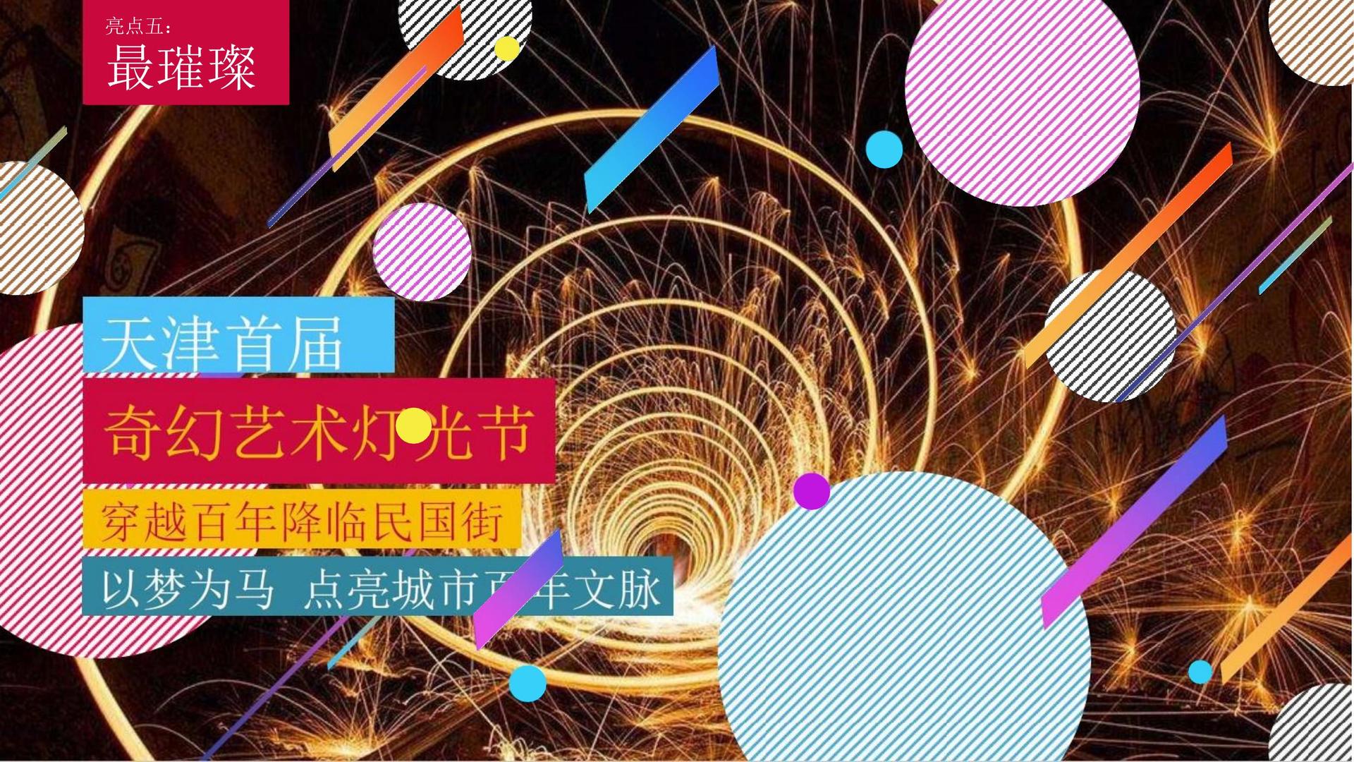 双人舞作品《之间》