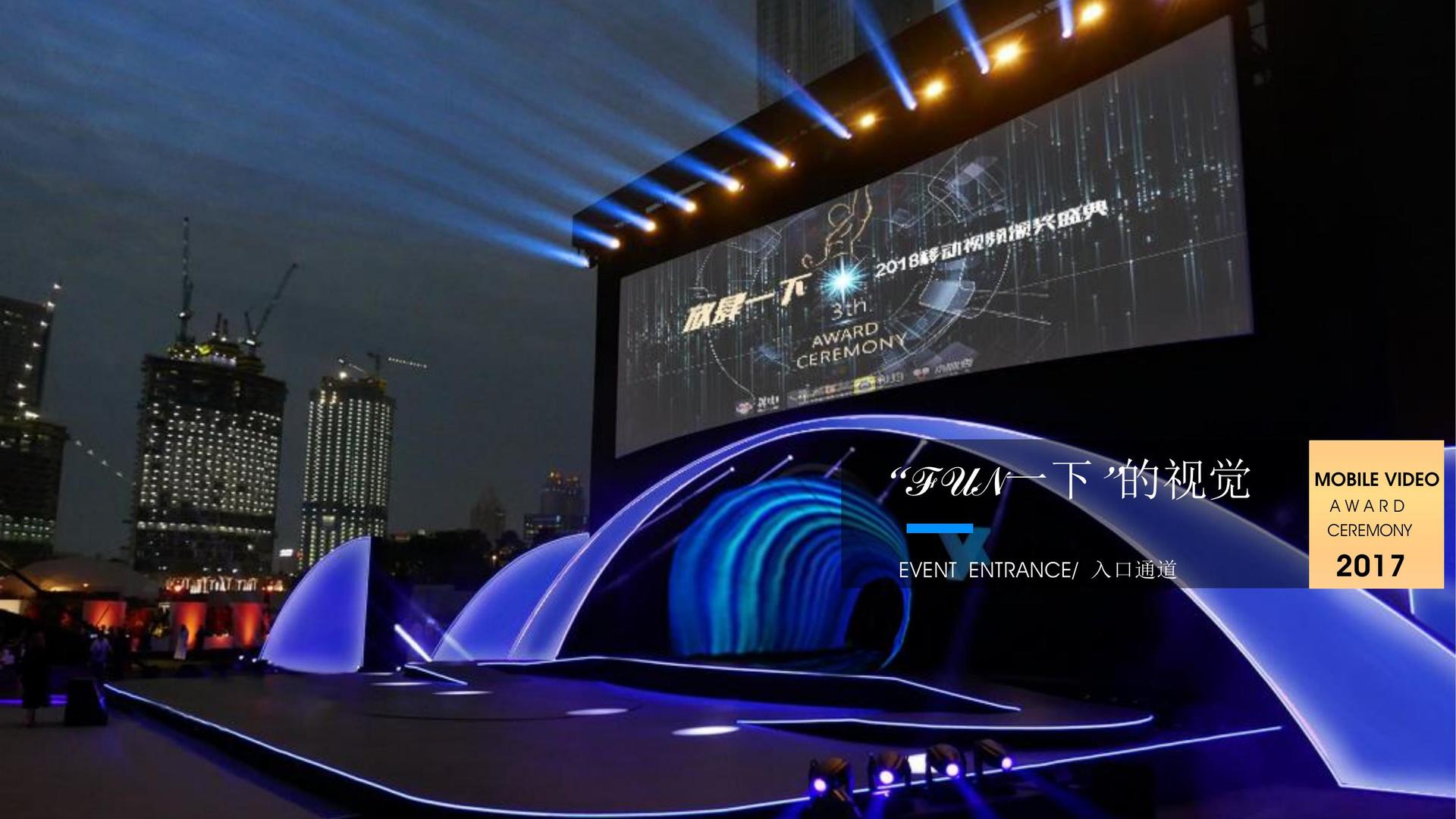 短片《无人区》